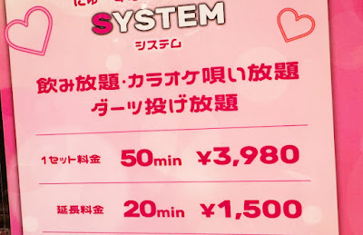 がくちか 사진 3
