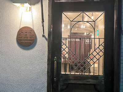 さらばBAR 五反田店 사진 5