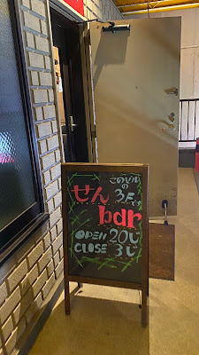 せんbar 사진 2