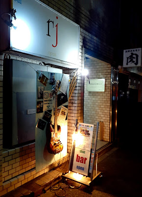 bar rj 사진 5