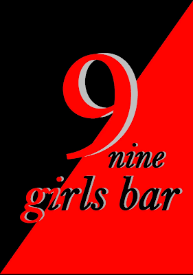 girlsbar 9nine 사진 4