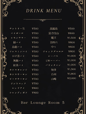 Bar lounge Room 5 사진 3