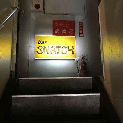 Bar 사진 3