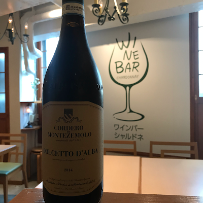 Wine Bar Chardonnay 사진 2