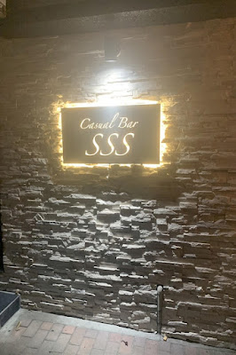 casual bar sss 사진 3