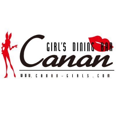 GIRL'S DINING BAR Canan 品川店 사진 4
