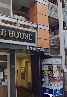GIRL'S DINING BAR Canan 品川店 사진 3