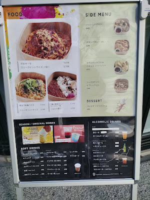 ARENA Miraie トヨタモビリティ東京 사진 3