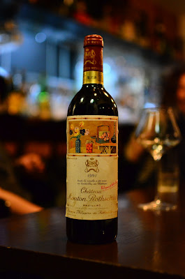 Bar palate 사진 4