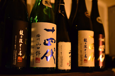 Bar palate 사진 2