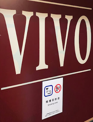 ＶＩＶＯ 사진 4