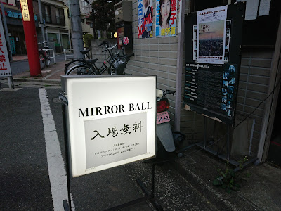 MIRROR BALL 사진 4