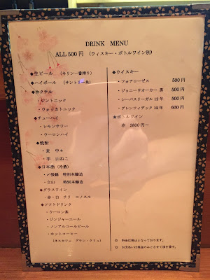 BAR Kanae-Ru（カナエール） 사진 2