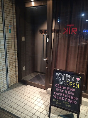 KTR's BAR 사진 5