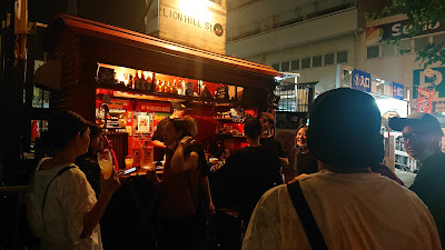 lionhill st. (レゲエバー) 사진 2