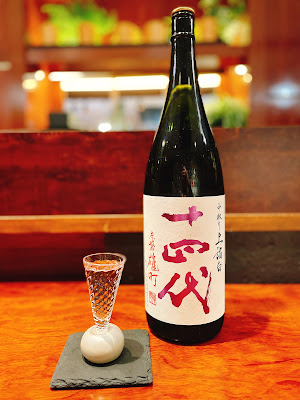 Sake Bar OKOJO 사진 3