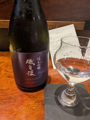 Sake Bar OKOJO 사진 5