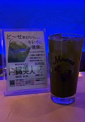 学大カラオケバーMoana 사진 4