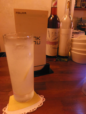 Abura Bar 사진 4