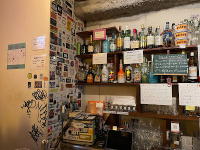 Abura Bar 사진 2