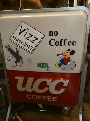 vizz Bar 사진 3