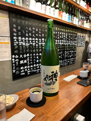 和酒こわた 사진 3