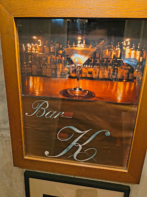 BAR K 사진 3