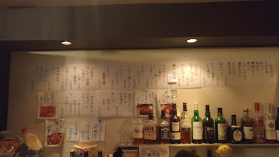 Tentekomai 사진 3