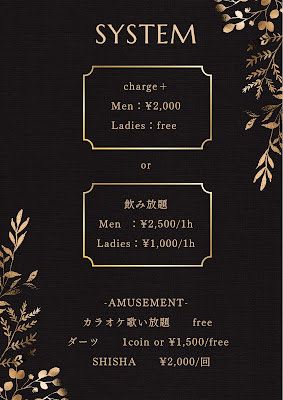 倶楽部地下室 사진 3