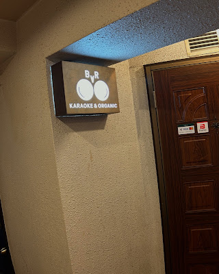 BARたまたま 사진 3