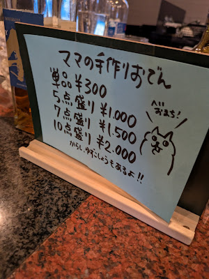 スナック&ミュージック・クラブAruji 사진 4