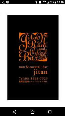 jitan 사진 3