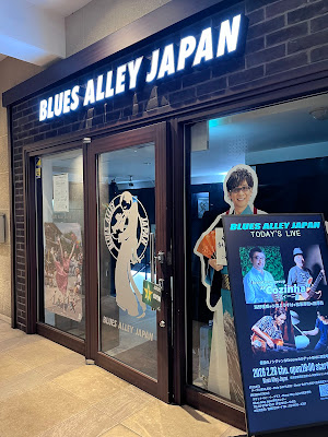Blues Alley Japan 사진 3