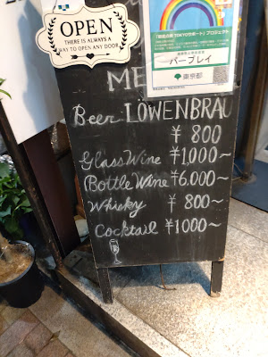 パー プレイ 사진 5
