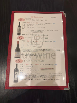 ラブワイン luv wine 白金台店 사진 3