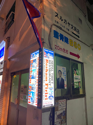 スナック美智 사진 2