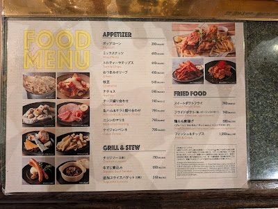 English Pub Old Owl 사진 5