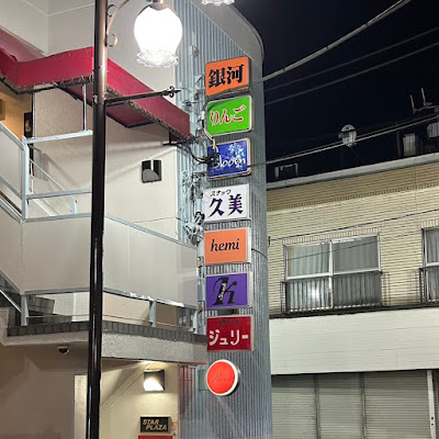 hemi 사진 2
