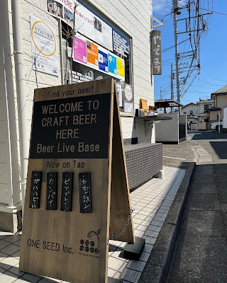 Beer Live Base 사진 3