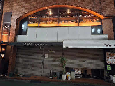 Saloon&Bar Rey 成城学園前 사진 3