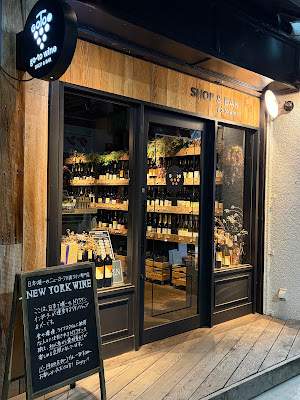 go-to wine shop & bar 사진 4