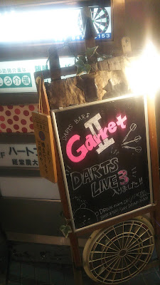 Garret Ⅱ 사진 3