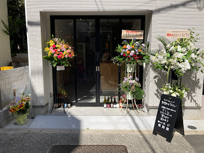 ゆきおとワイン 사진 2