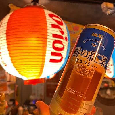 ワラバー 三軒茶屋 沖縄 BAR 사진 3