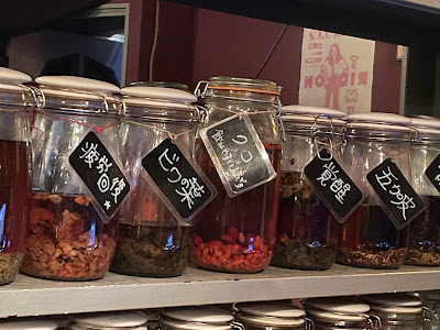 薬草バーWicca 사진 2
