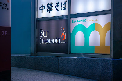 BARかいぱろ 사진 5
