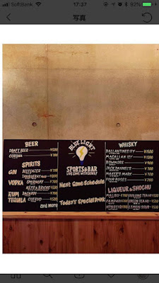 Sports & Bar BLUE LIGHT 사진 2