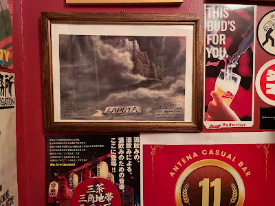AntenA Casual Bar アンテナ 사진 3