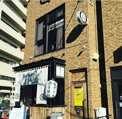 KARAOKE &BAR 1919 三軒茶屋 사진 4