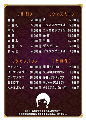 スナックサニー 사진 2